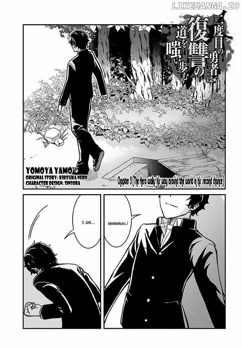 Nidome no Yuusha Chapter 3 2